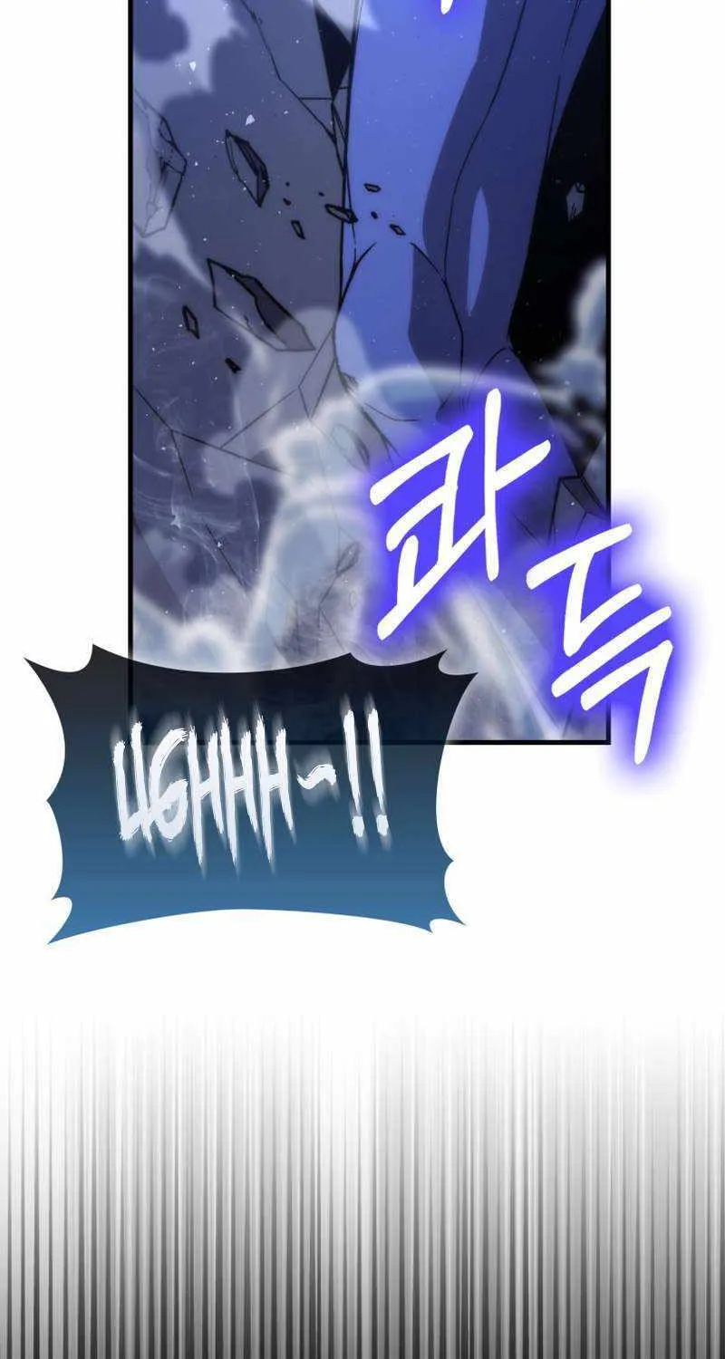 Demon Lord’s Martial Arts Ascension Chapter 75 page 16 - 