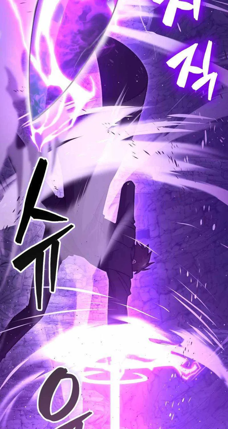 Demon Lord’s Martial Arts Ascension Chapter 75 page 33 - 