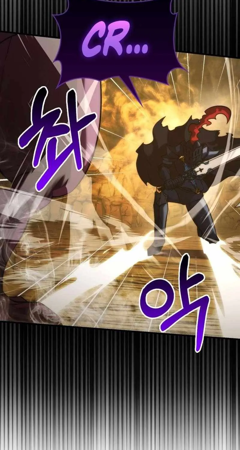 Demon Lord’s Martial Arts Ascension Chapter 77 page 17 - 
