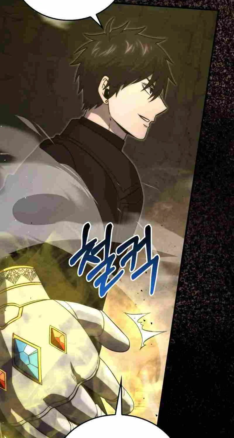 Demon Lord’s Martial Arts Ascension Chapter 78 page 26 - 