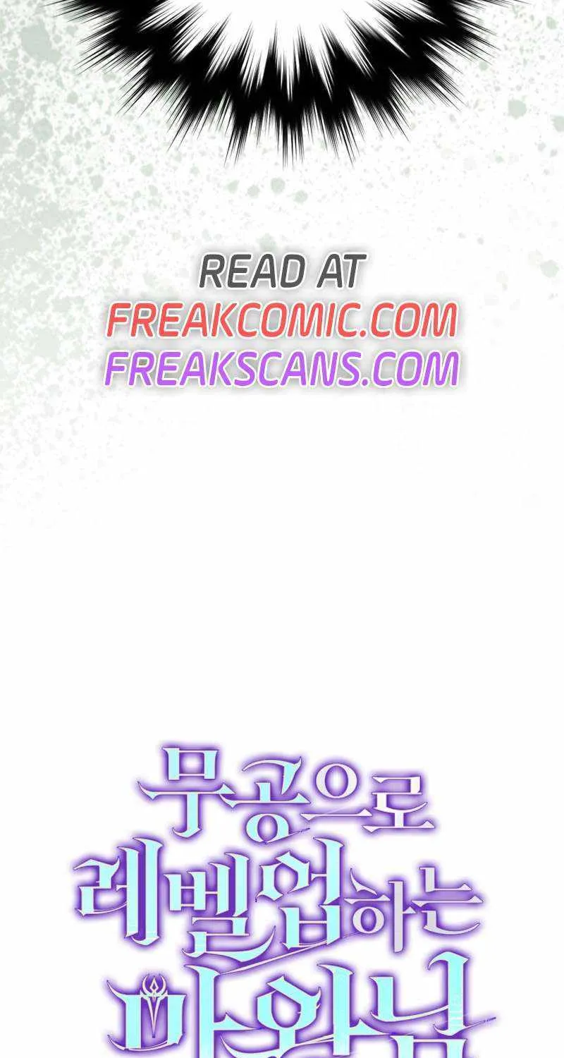 Demon Lord’s Martial Arts Ascension Chapter 79 page 106 - 
