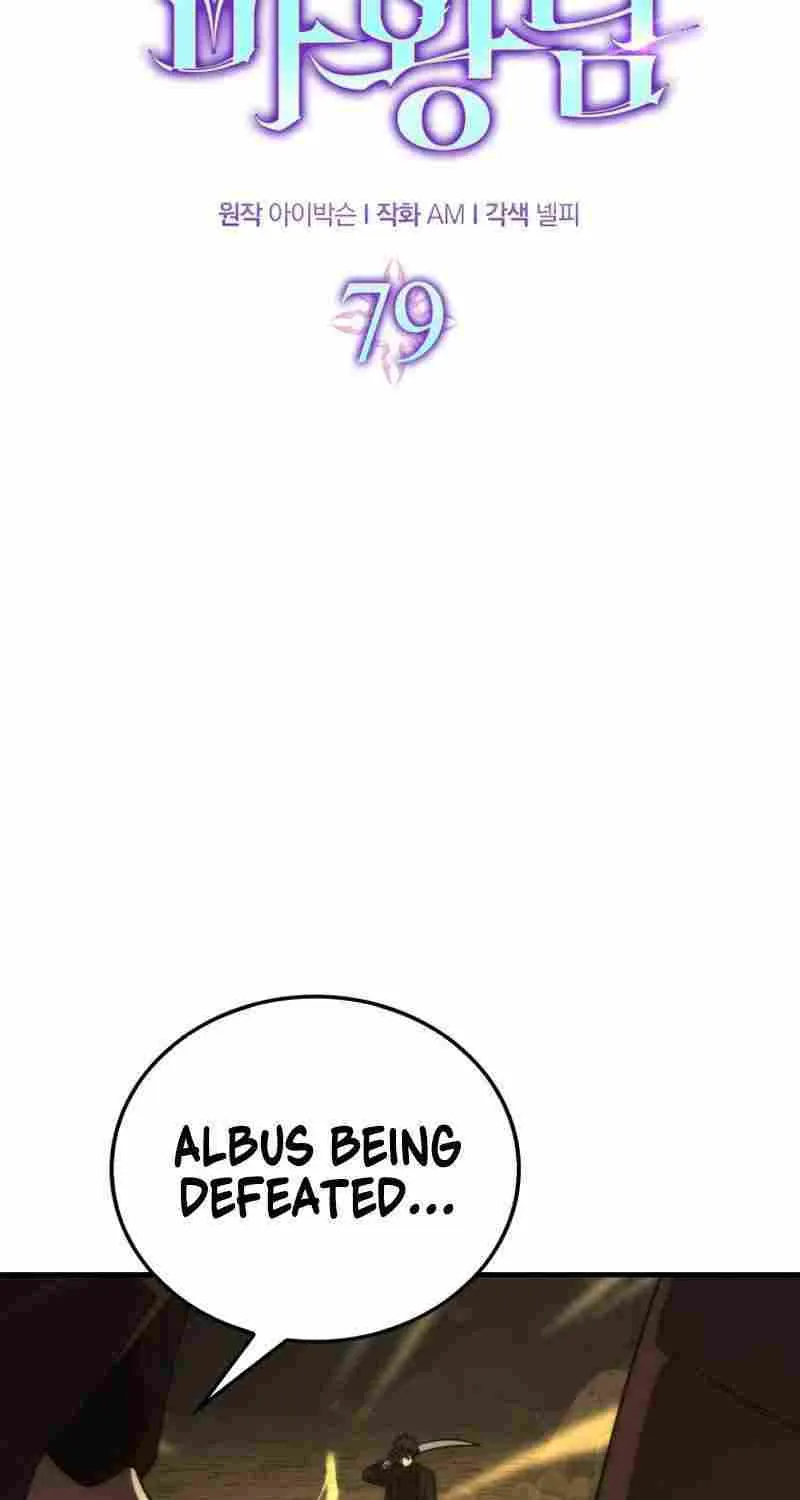 Demon Lord’s Martial Arts Ascension Chapter 79 page 20 - 