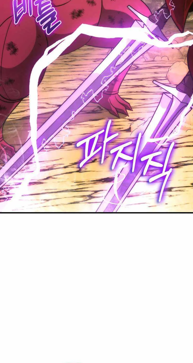 Demon Lord’s Martial Arts Ascension Chapter 79 page 36 - 