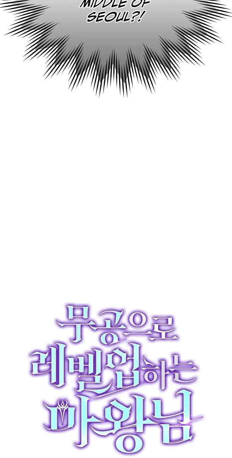Demon Lord’s Martial Arts Ascension Chapter 8 page 120 - 