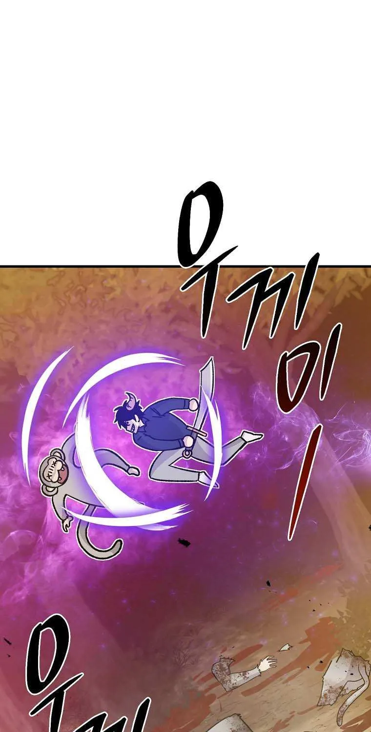Demon Lord’s Martial Arts Ascension Chapter 8 page 30 - 