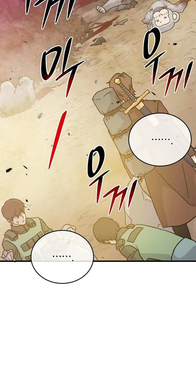 Demon Lord’s Martial Arts Ascension Chapter 8 page 31 - 