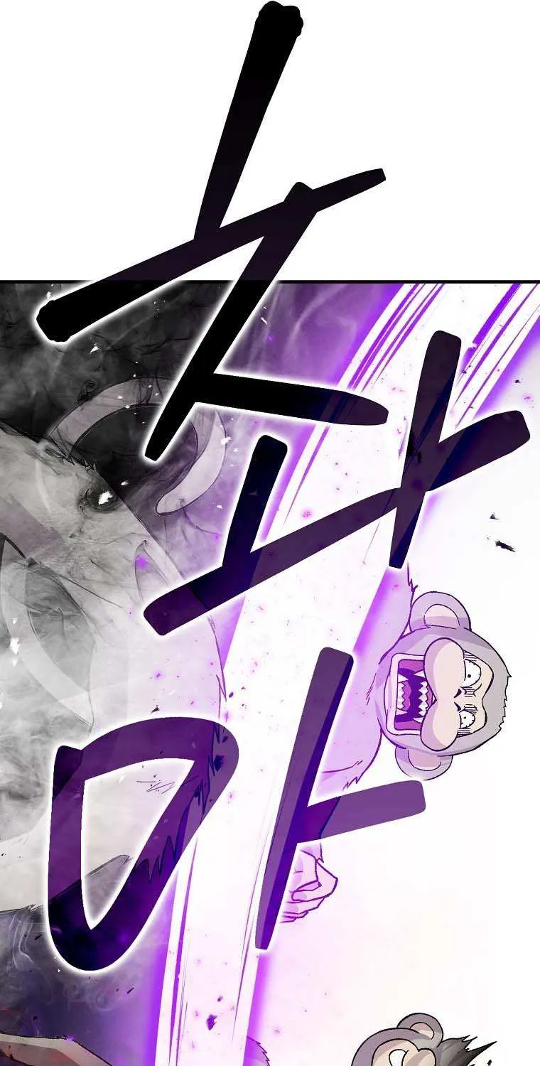 Demon Lord’s Martial Arts Ascension Chapter 8 page 70 - 