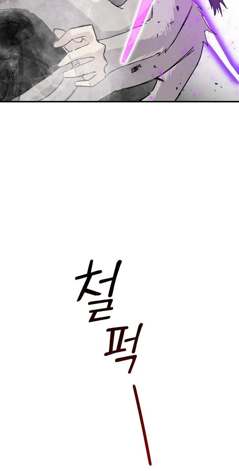 Demon Lord’s Martial Arts Ascension Chapter 8 page 72 - 
