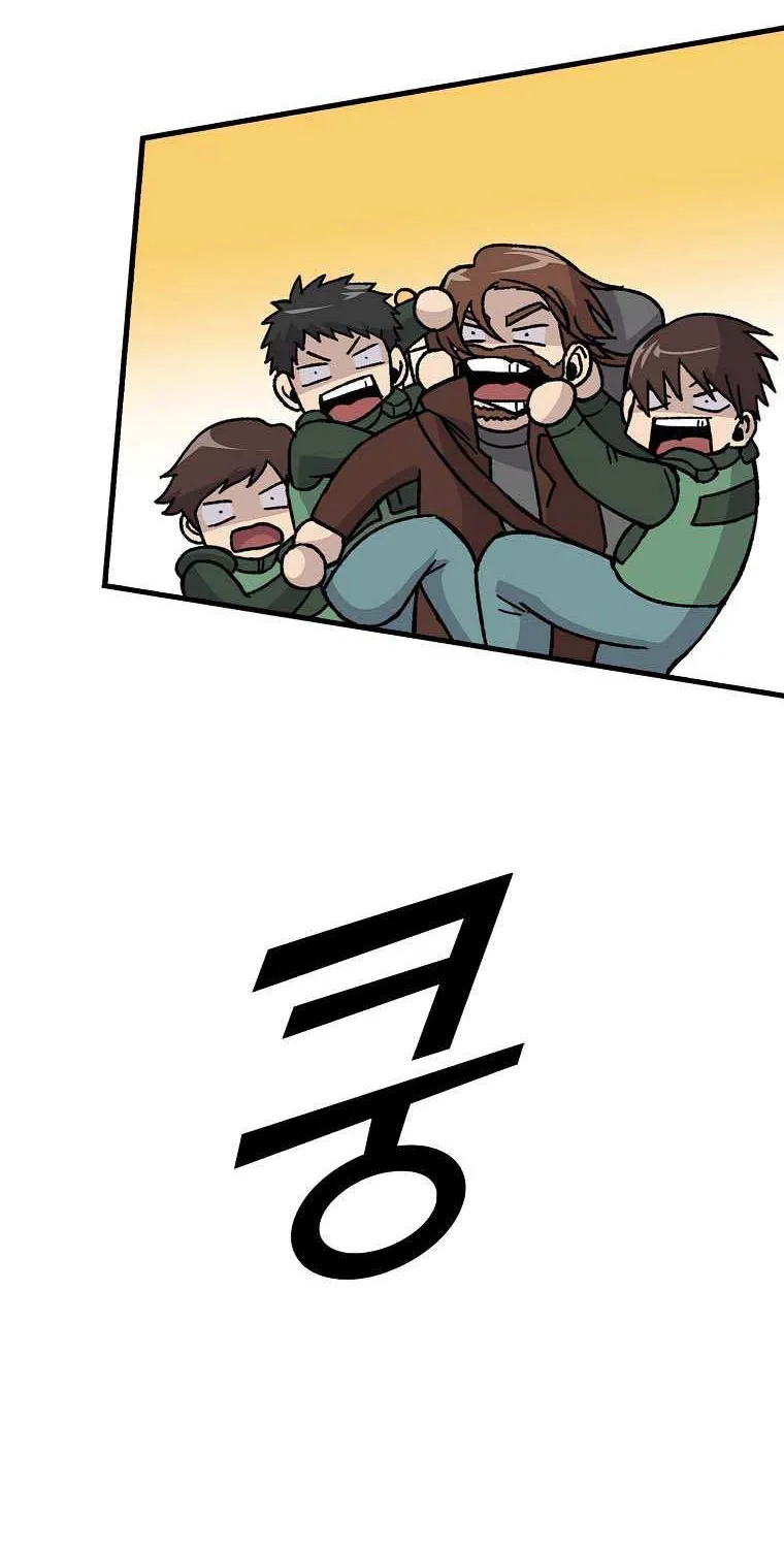 Demon Lord’s Martial Arts Ascension Chapter 8 page 86 - 