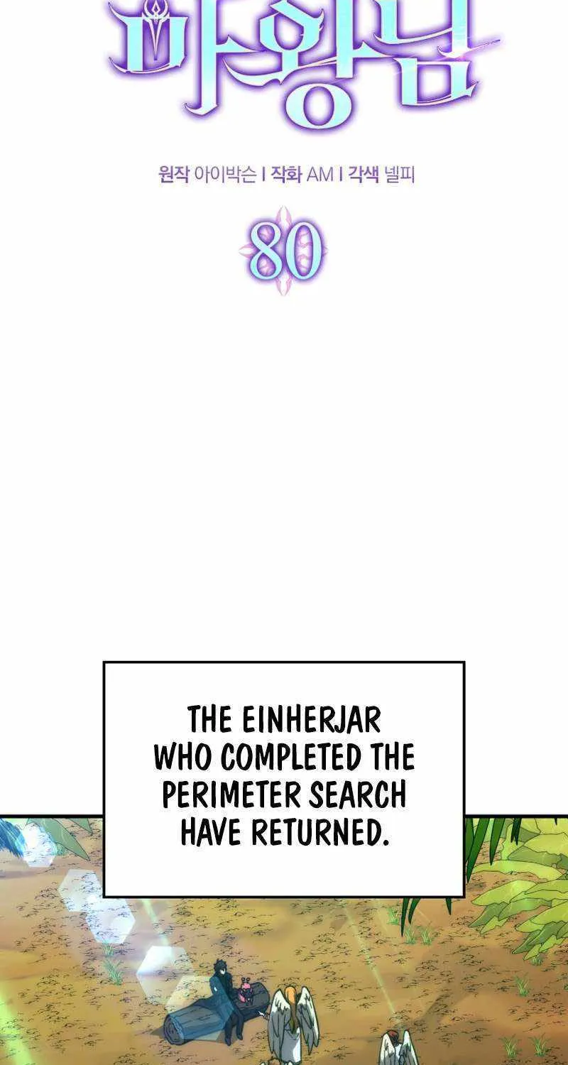 Demon Lord’s Martial Arts Ascension Chapter 80 page 22 - 