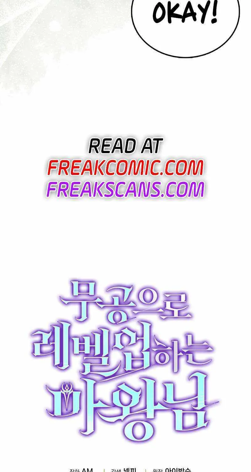 Demon Lord’s Martial Arts Ascension Chapter 80 page 98 - 