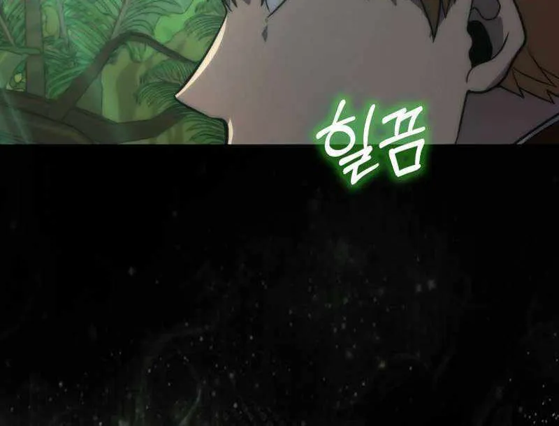 Demon Lord’s Martial Arts Ascension Chapter 81 page 80 - 