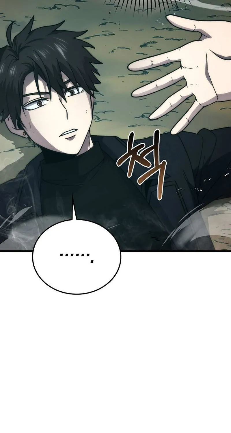 Demon Lord’s Martial Arts Ascension Chapter 82 page 25 - 