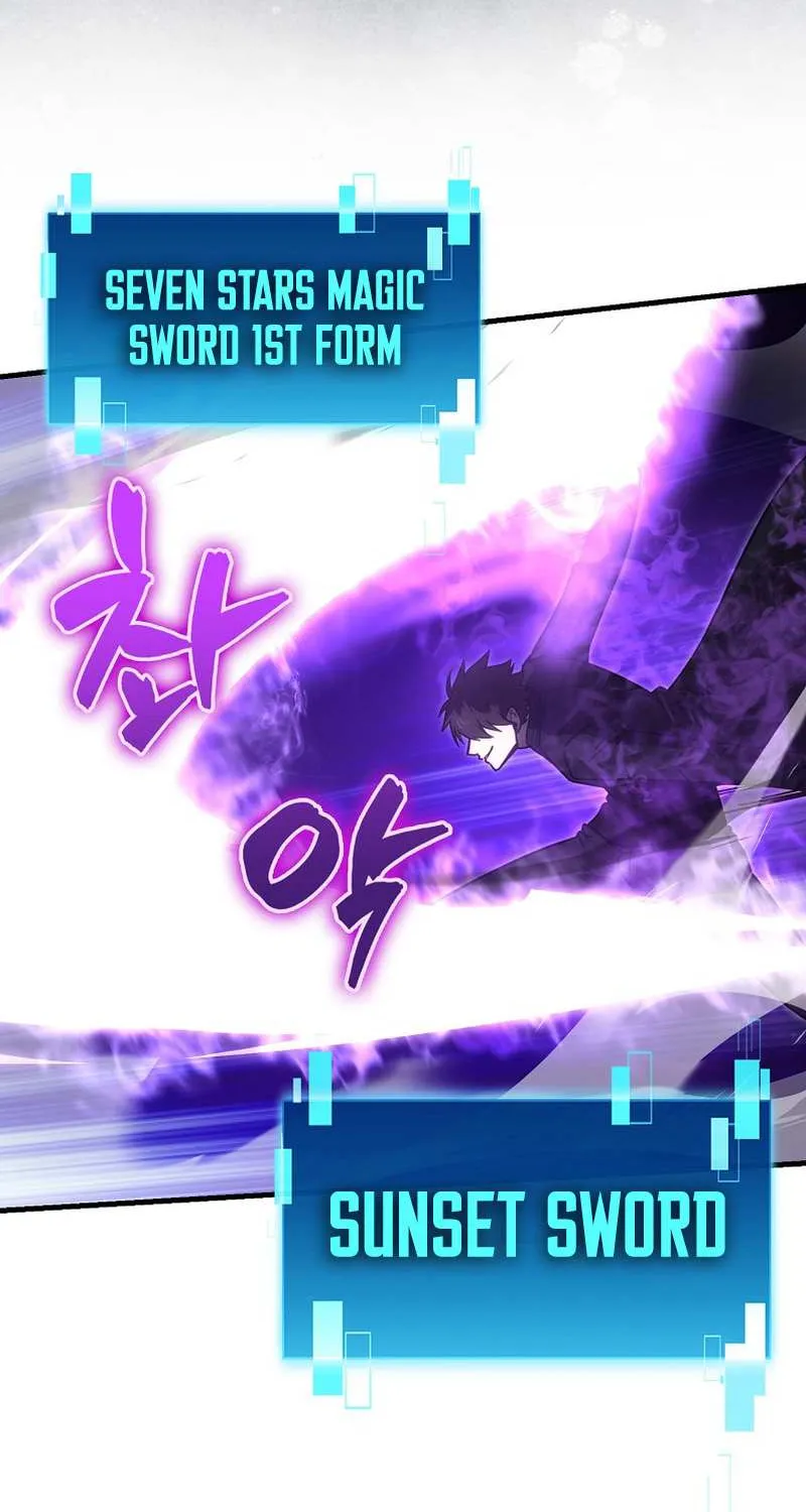Demon Lord’s Martial Arts Ascension Chapter 82 page 70 - 