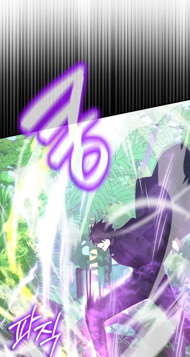 Demon Lord’s Martial Arts Ascension Chapter 82 page 76 - 