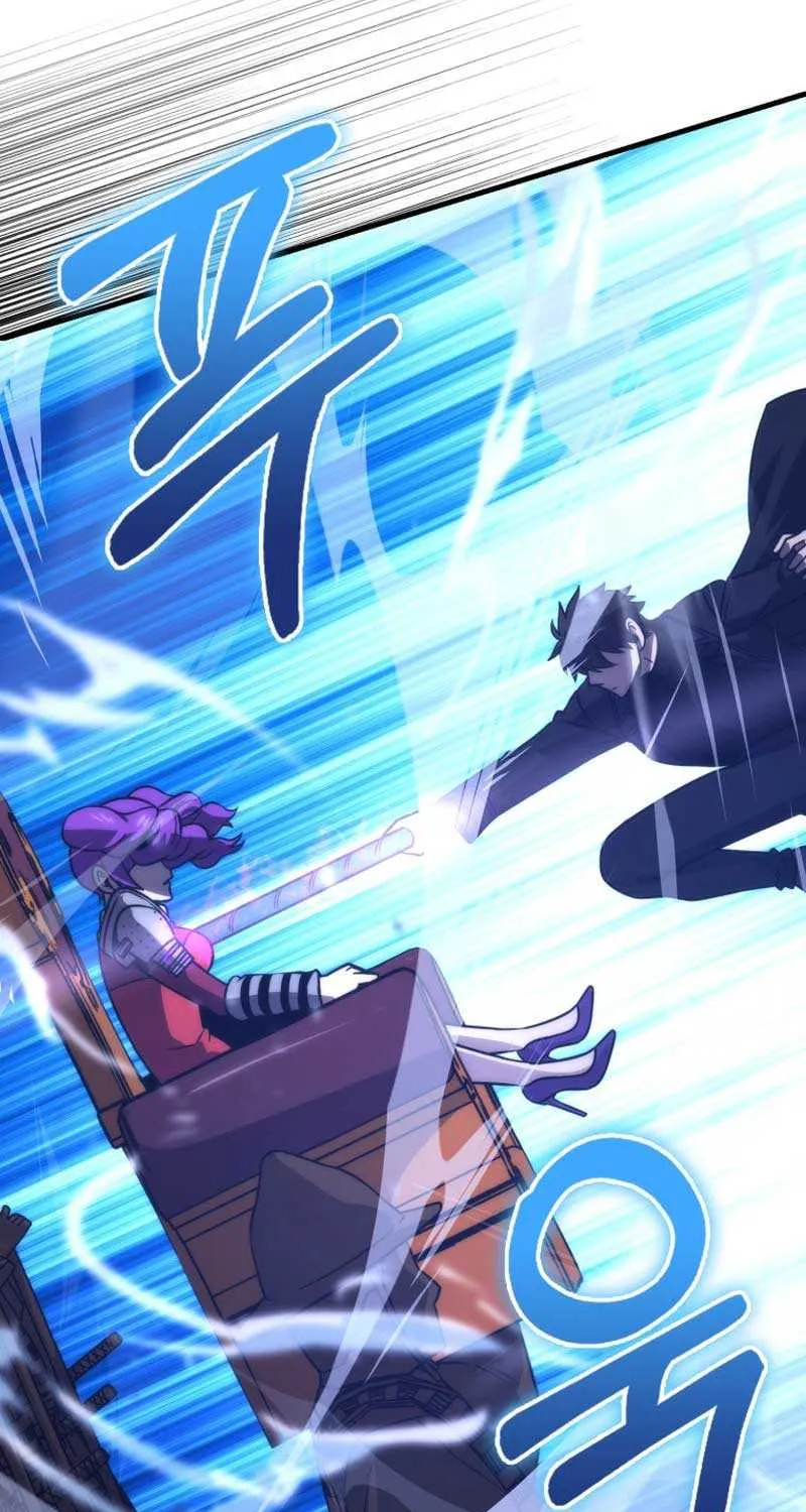 Demon Lord’s Martial Arts Ascension Chapter 83 page 22 - 