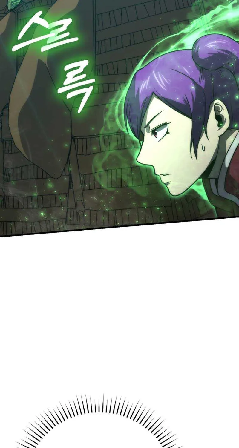 Demon Lord’s Martial Arts Ascension Chapter 83 page 27 - 