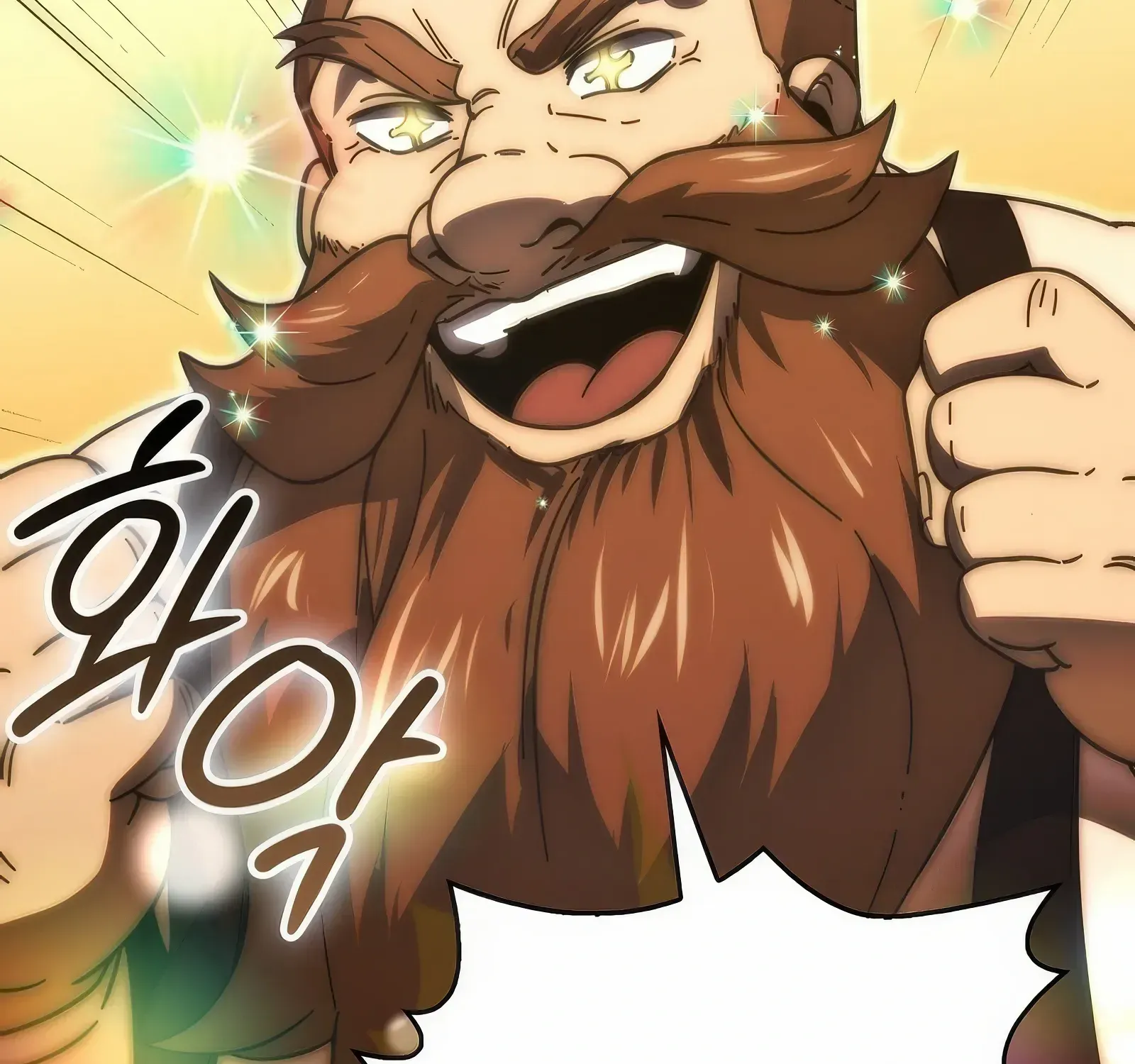 Demon Lord’s Martial Arts Ascension Chapter 86 page 15 - 