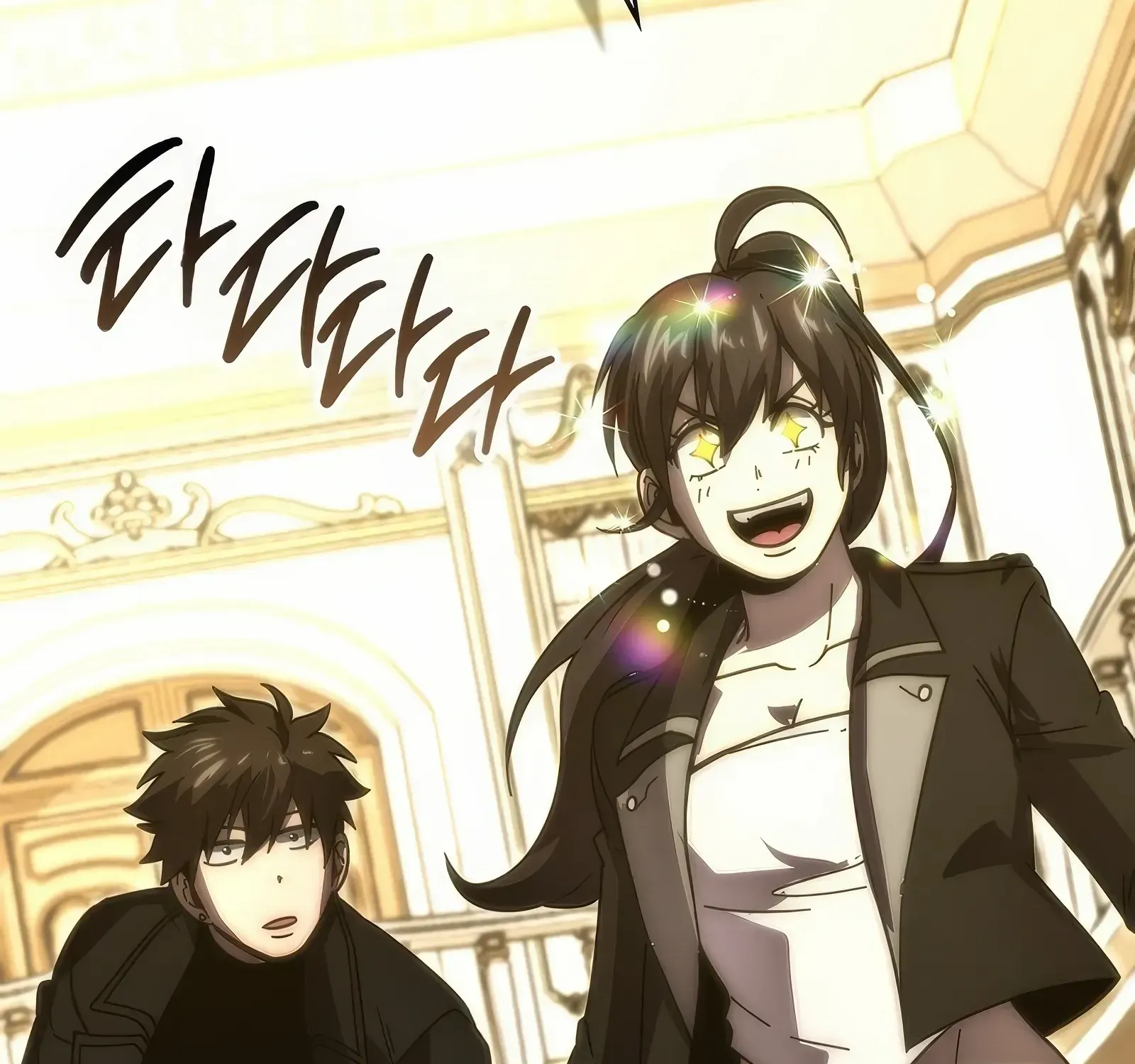 Demon Lord’s Martial Arts Ascension Chapter 86 page 147 - 