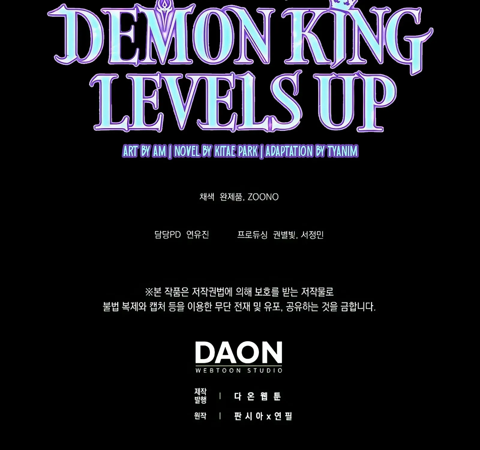 Demon Lord’s Martial Arts Ascension Chapter 86 page 221 - 