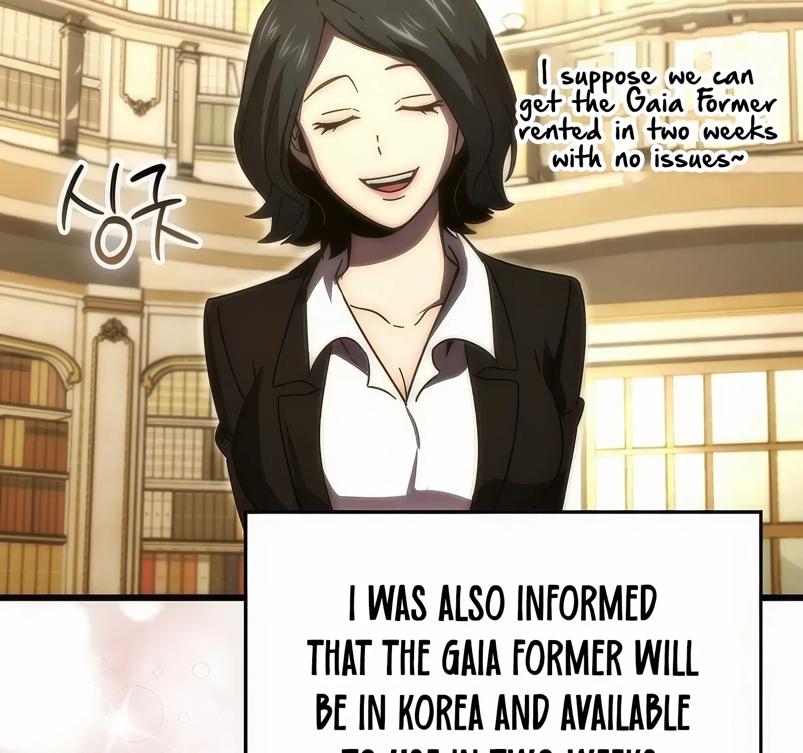 Demon Lord’s Martial Arts Ascension Chapter 86 page 50 - 