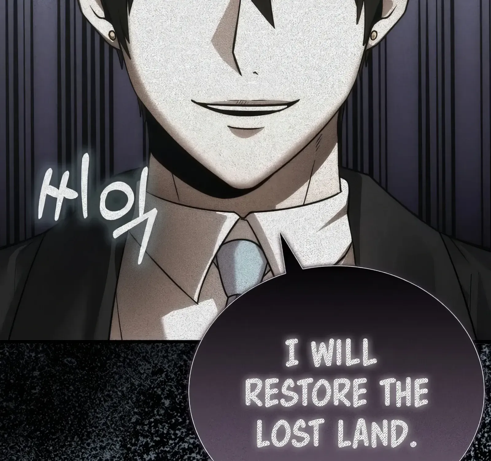 Demon Lord’s Martial Arts Ascension Chapter 86 page 6 - 