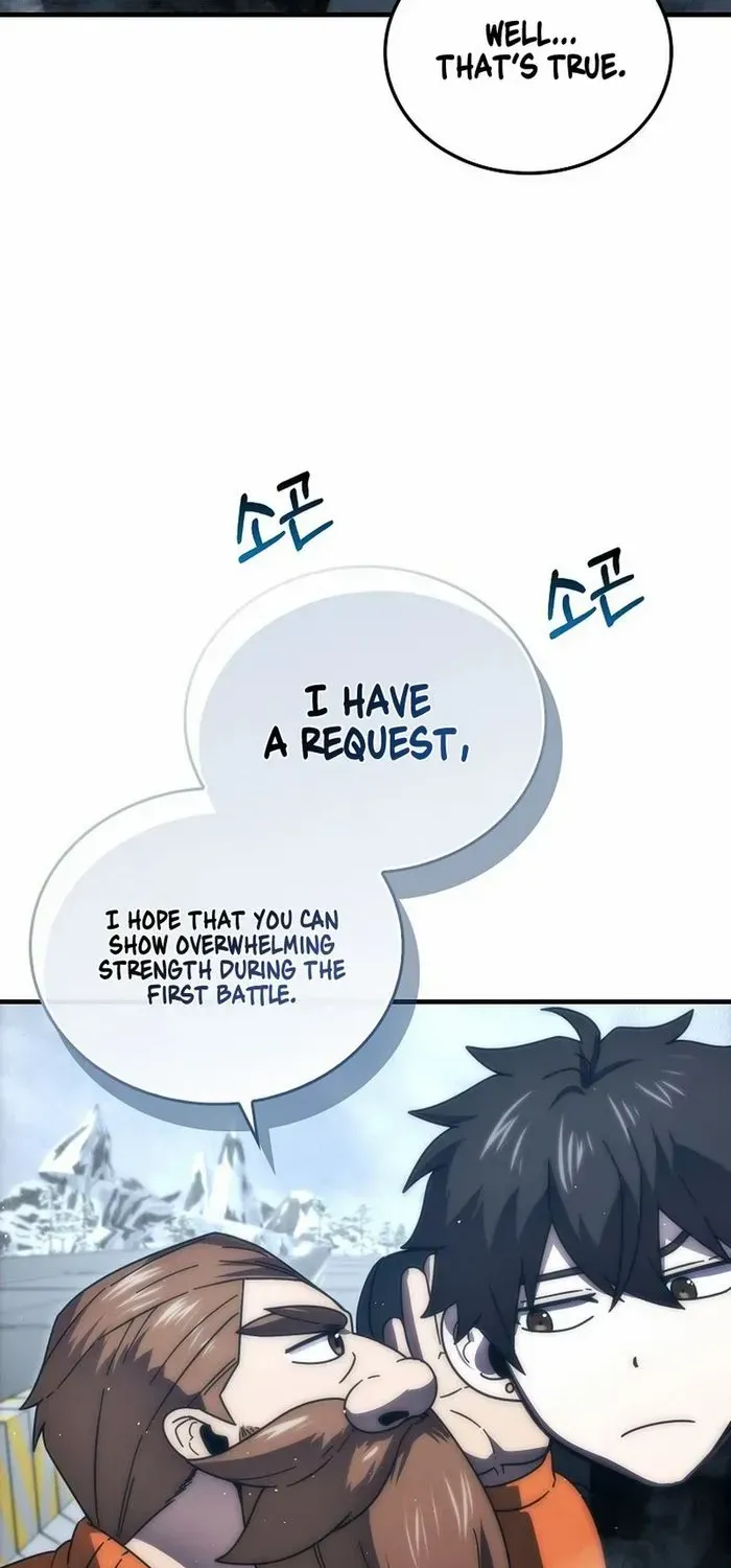 Demon Lord’s Martial Arts Ascension Chapter 88 page 12 - 