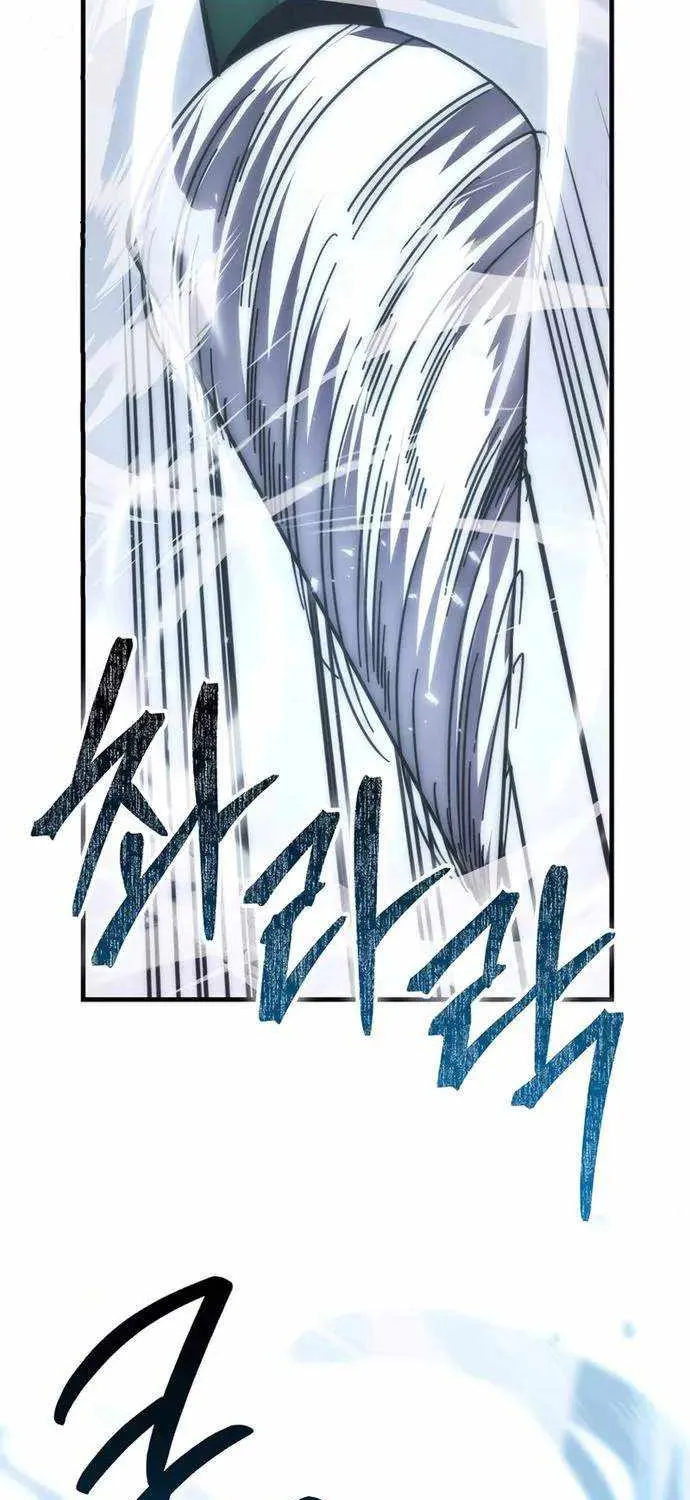 Demon Lord’s Martial Arts Ascension Chapter 89 page 52 - 
