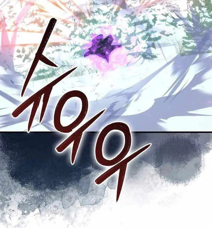 Demon Lord’s Martial Arts Ascension Chapter 89 page 70 - 