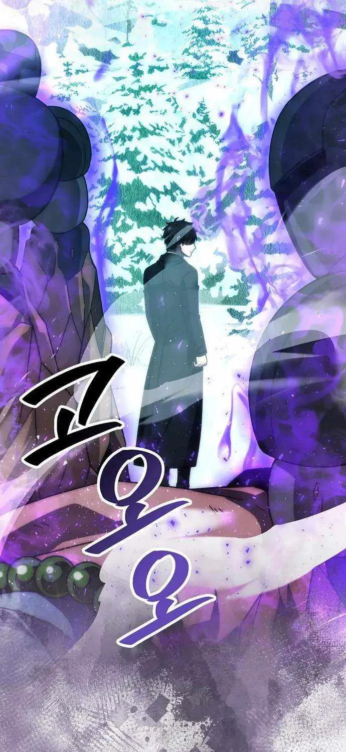 Demon Lord’s Martial Arts Ascension Chapter 89 page 74 - 