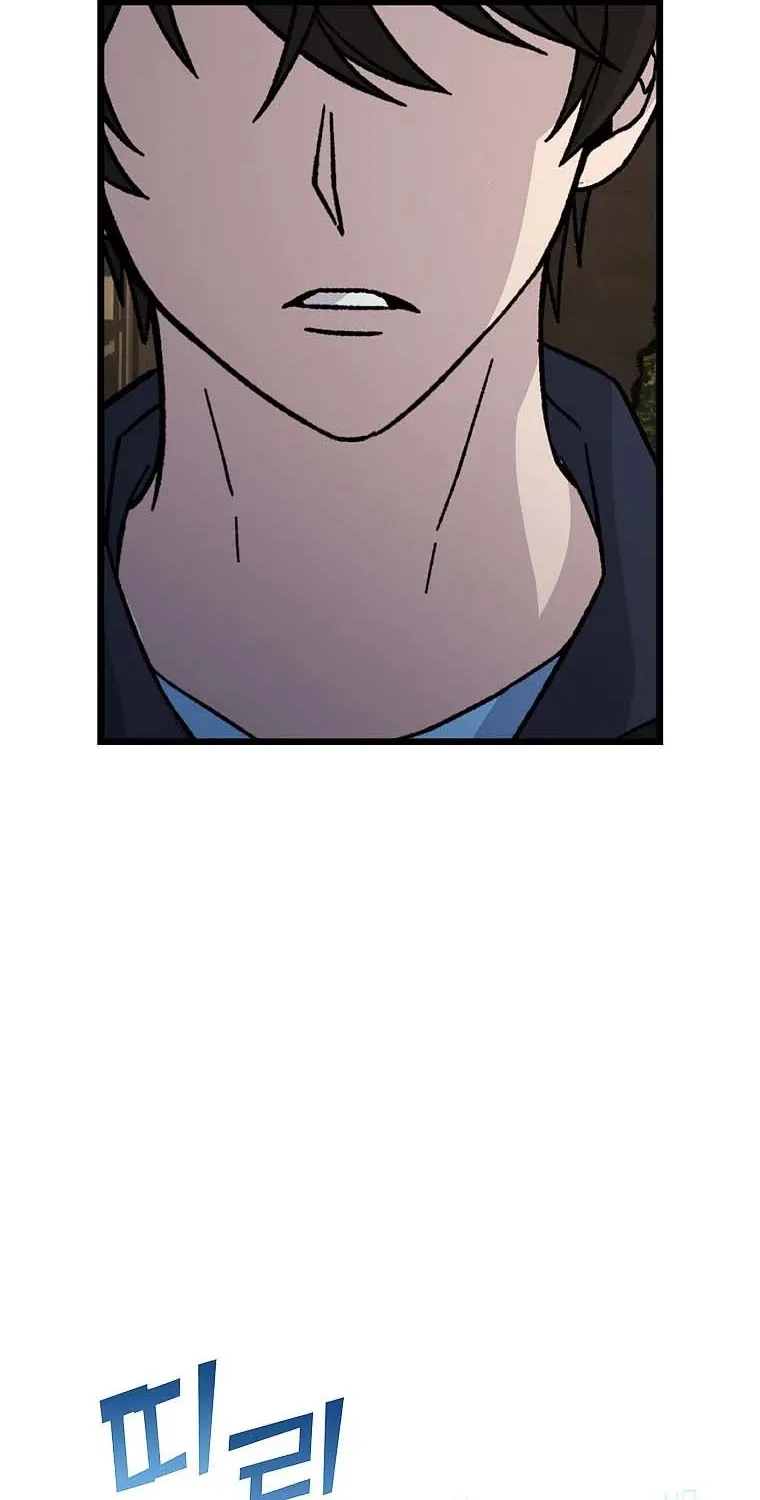 Demon Lord’s Martial Arts Ascension Chapter 9 page 30 - 