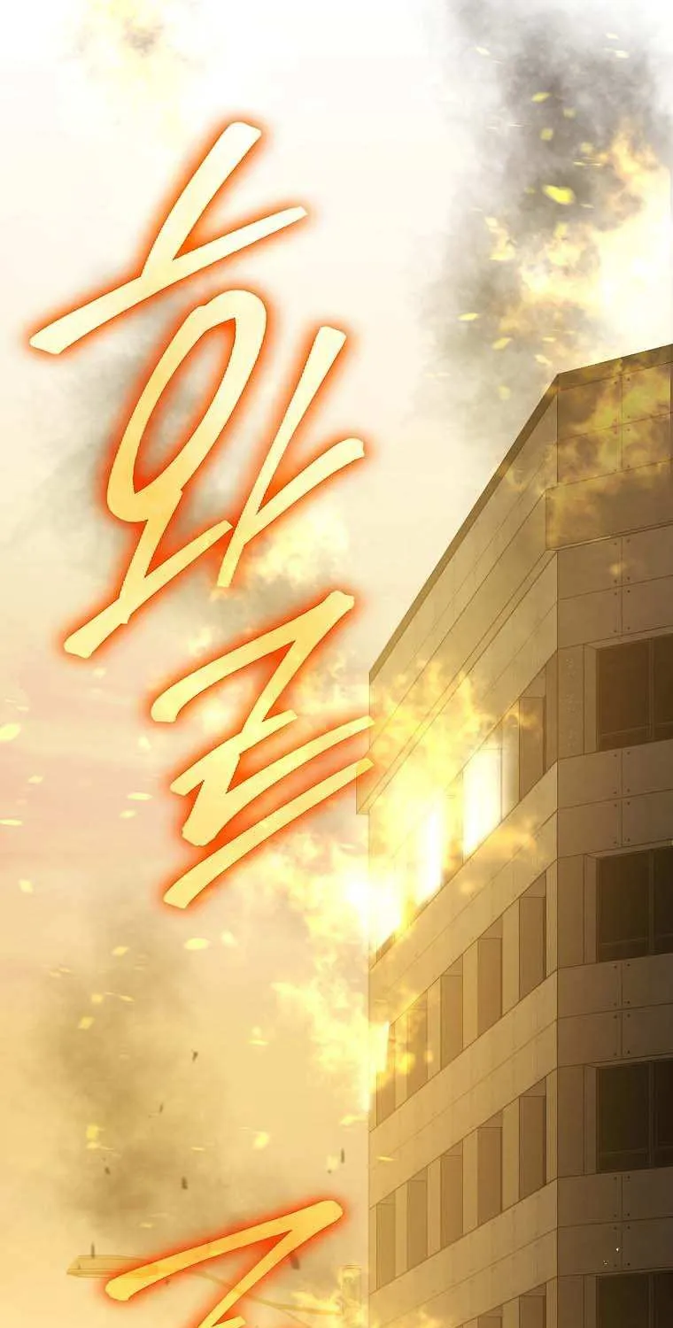 Demon Lord’s Martial Arts Ascension Chapter 9 page 33 - 