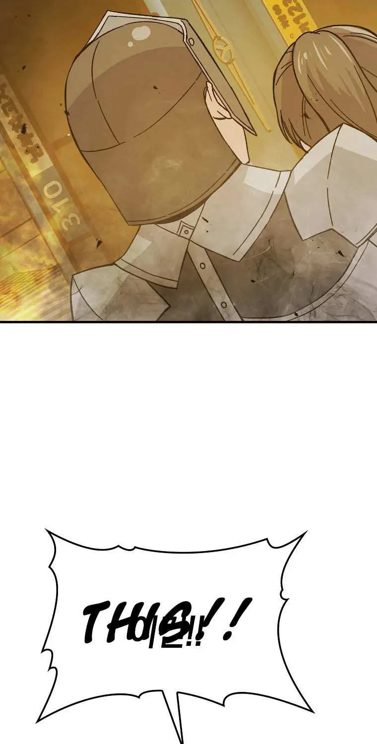 Demon Lord’s Martial Arts Ascension Chapter 9 page 43 - 