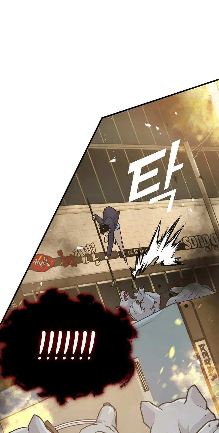 Demon Lord’s Martial Arts Ascension Chapter 9 page 46 - 