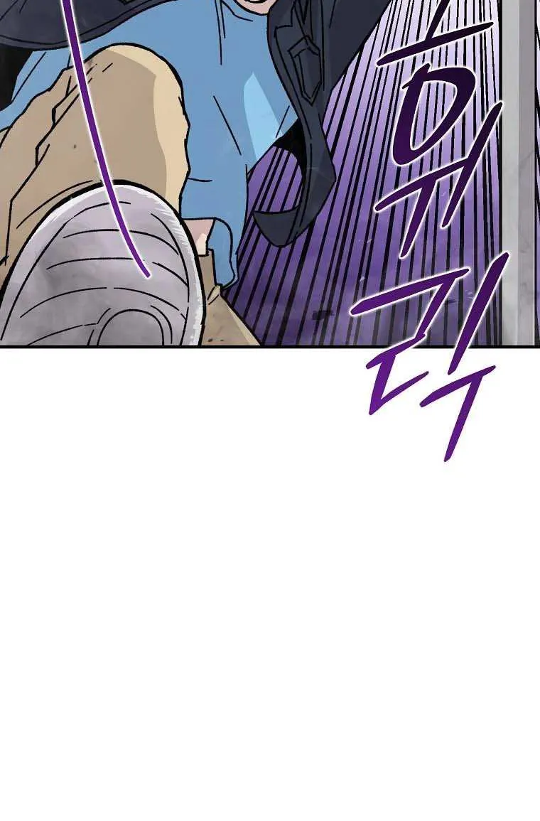 Demon Lord’s Martial Arts Ascension Chapter 9 page 48 - 