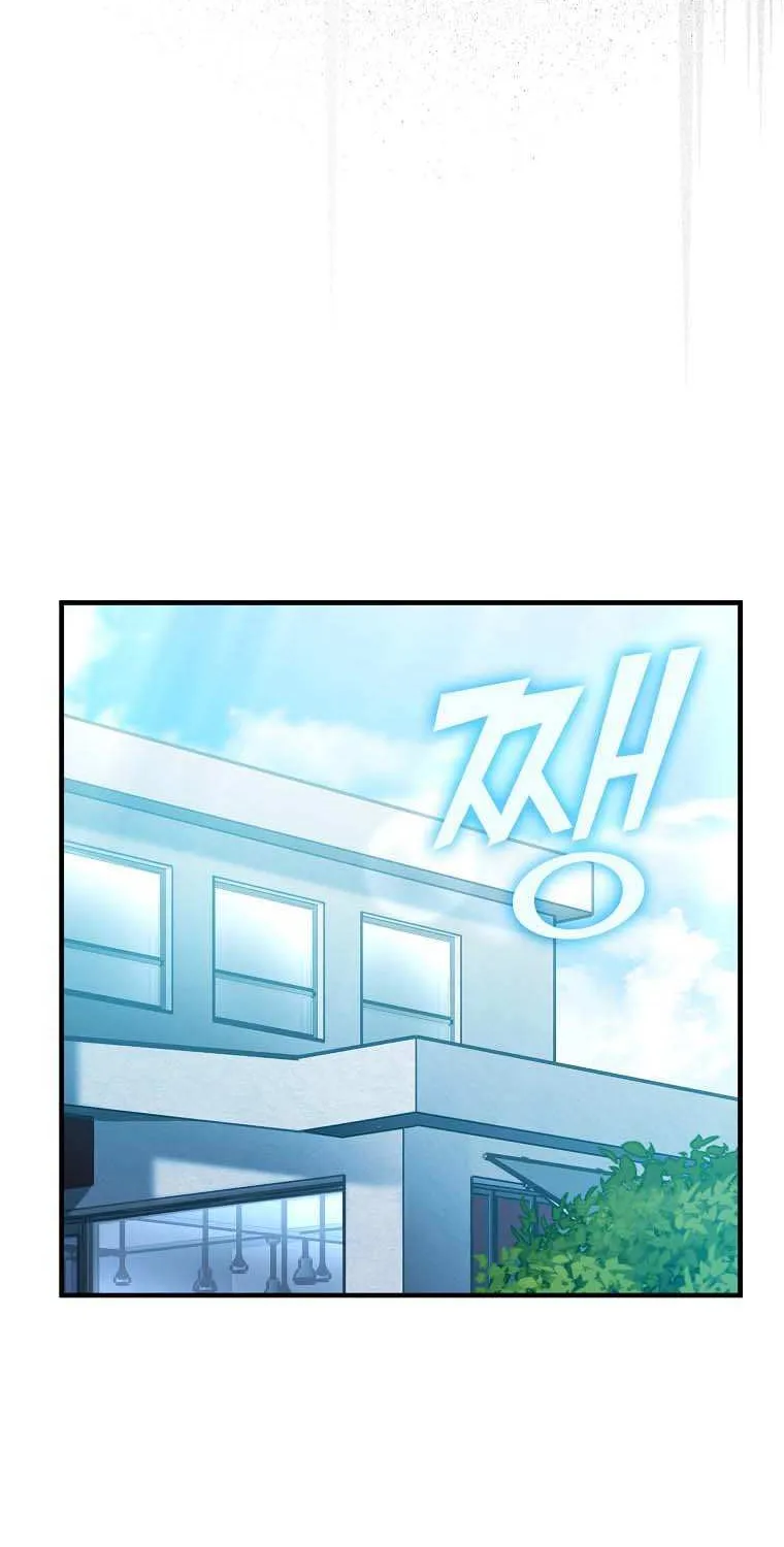 Demon Lord’s Martial Arts Ascension Chapter 9 page 63 - 