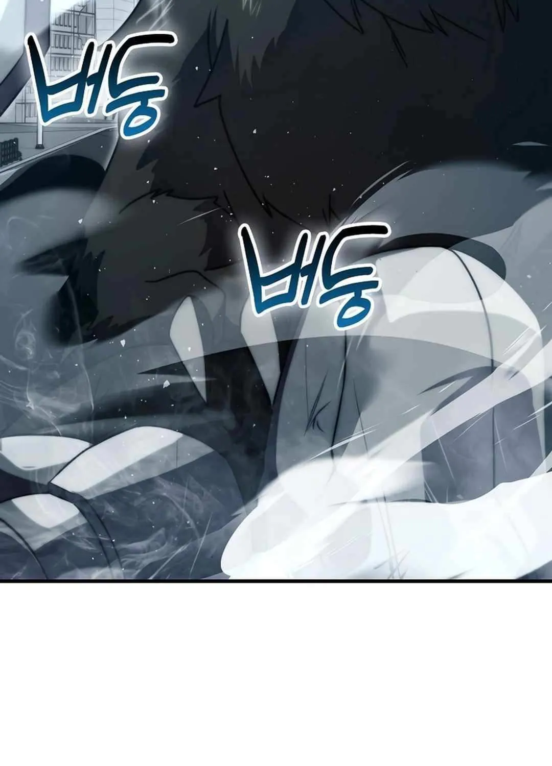 Demon Lord’s Martial Arts Ascension Chapter 91 page 107 - 