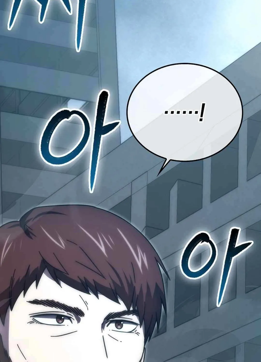 Demon Lord’s Martial Arts Ascension Chapter 91 page 17 - 
