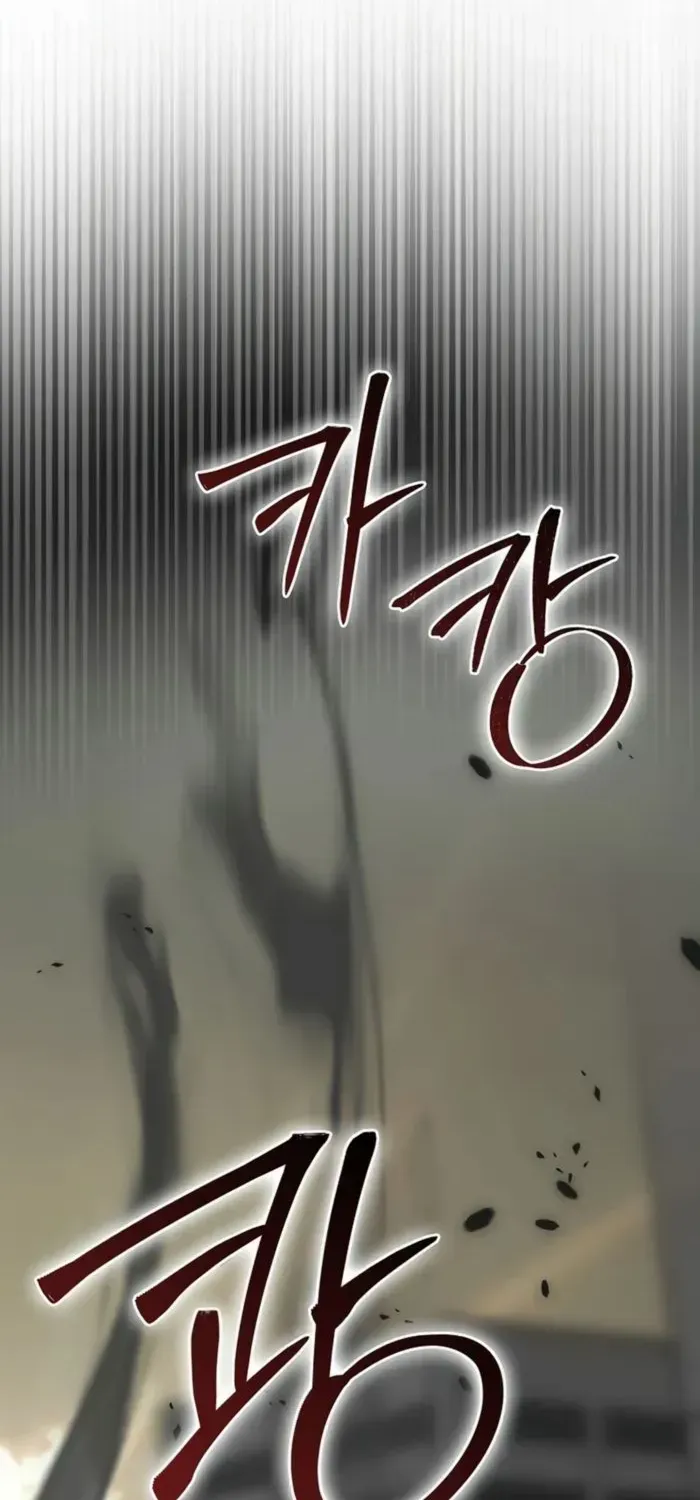 Demon Lord’s Martial Arts Ascension Chapter 92 page 43 - 