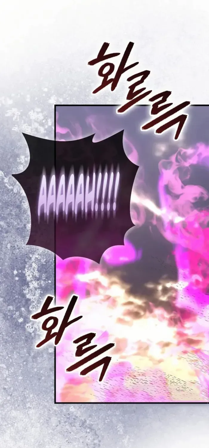 Demon Lord’s Martial Arts Ascension Chapter 94 page 2 - 