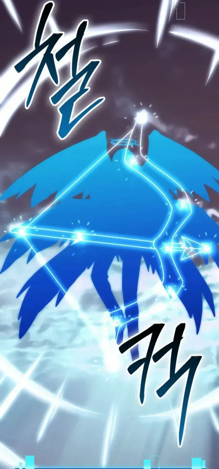 Demon Lord’s Martial Arts Ascension Chapter 94 page 74 - 