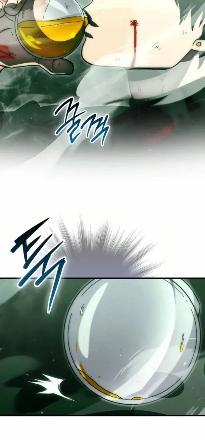Demon Lord’s Martial Arts Ascension Chapter 96 page 16 - 