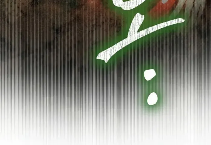 Demon Lord’s Martial Arts Ascension Chapter 96 page 19 - 