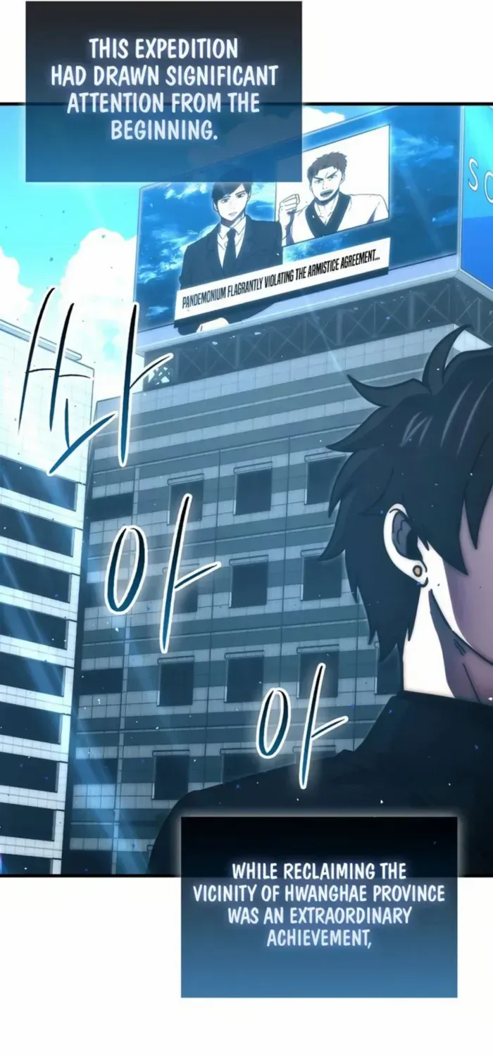 Demon Lord’s Martial Arts Ascension Chapter 96 page 81 - 