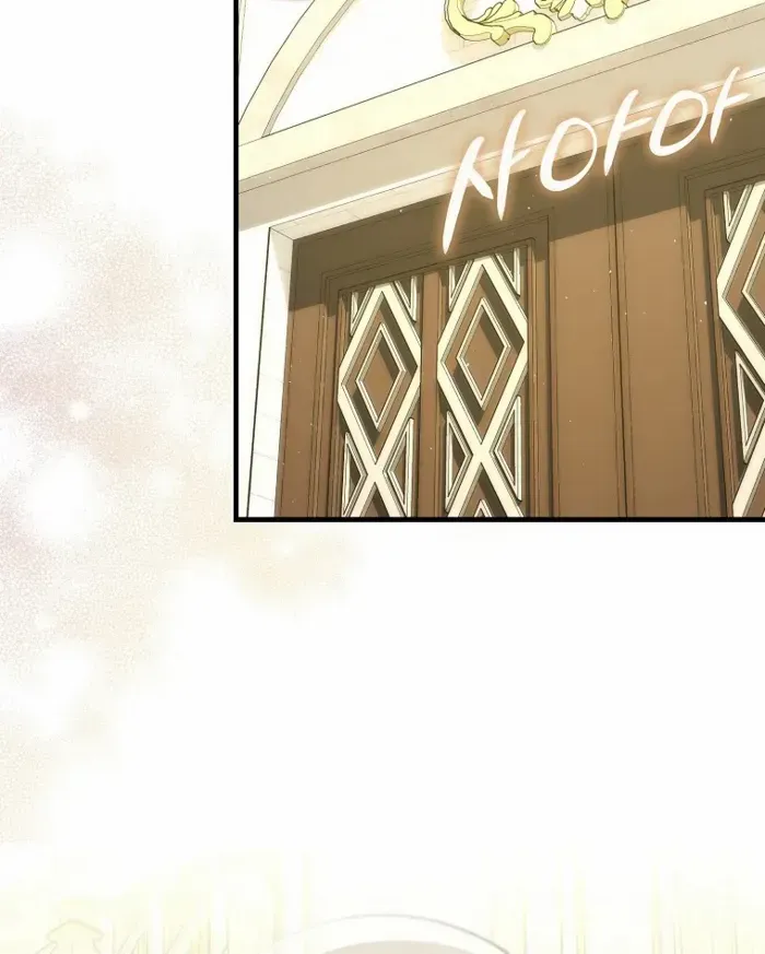 Demon Lord’s Martial Arts Ascension Chapter 96 page 96 - 
