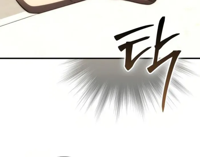 Demon Lord’s Martial Arts Ascension Chapter 97 page 72 - 