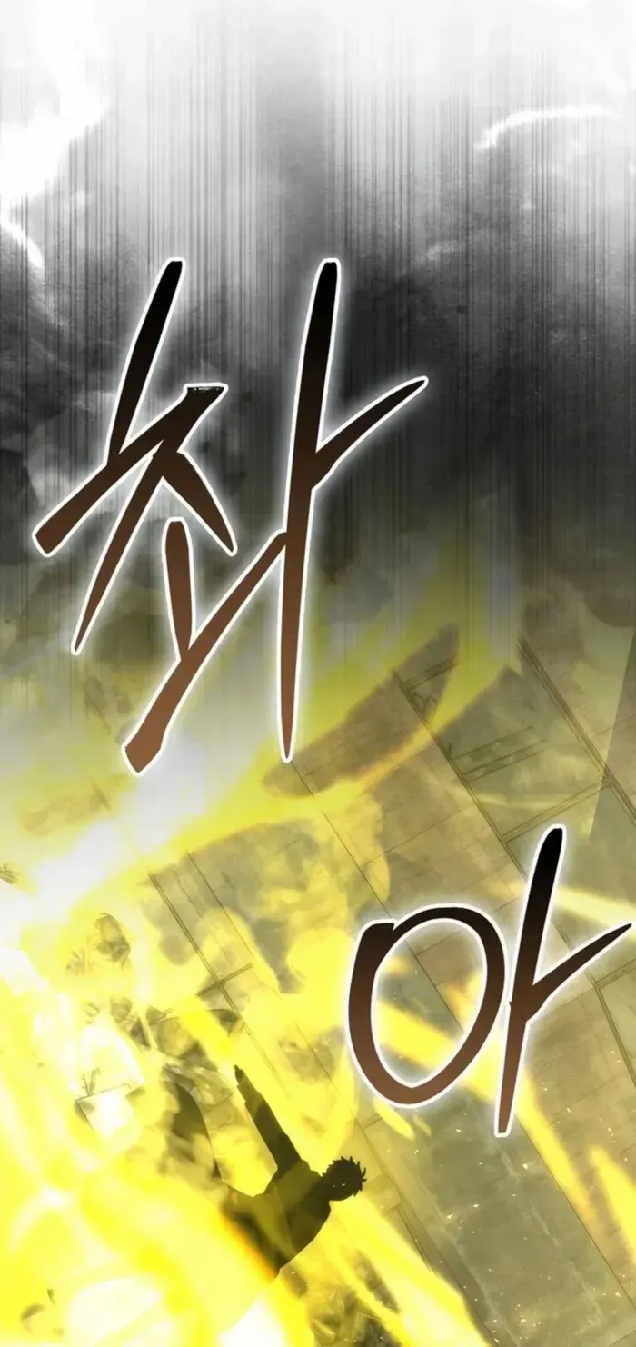 Demon Lord’s Martial Arts Ascension Chapter 98 page 80 - 