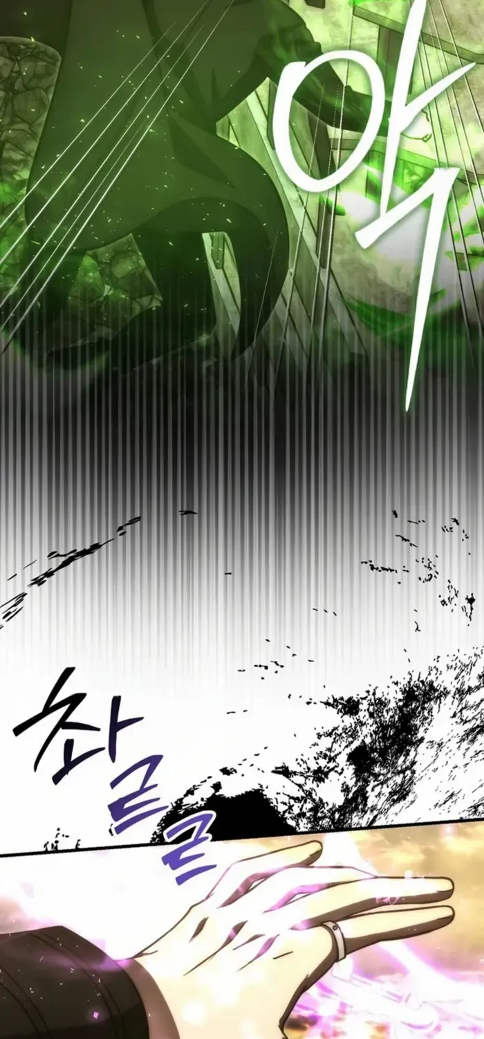 Demon Lord’s Martial Arts Ascension Chapter 99 page 20 - 