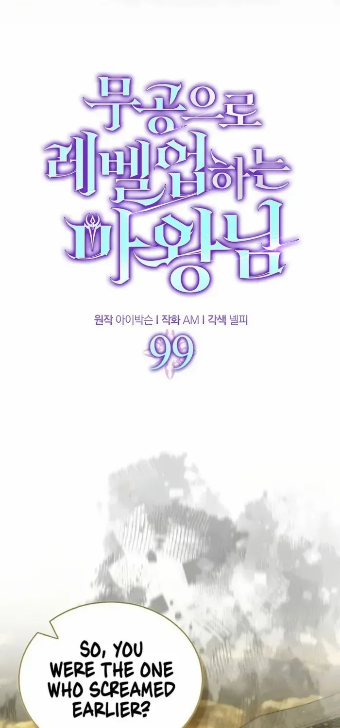 Demon Lord’s Martial Arts Ascension Chapter 99 page 32 - 