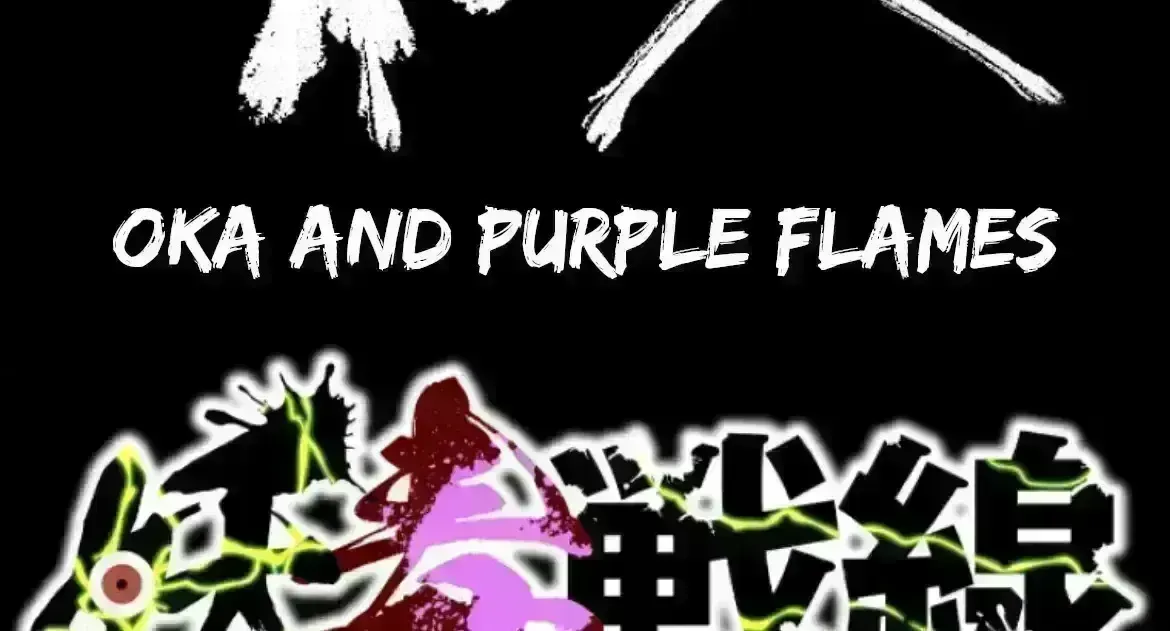 Demon-Poison Frontline Chapter 3.1 page 230 - 